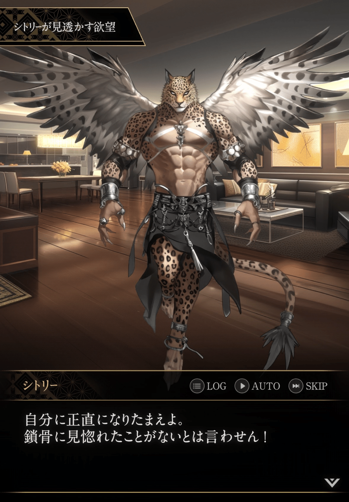 ゲーム感想】「神魔狩りのツクヨミ」の思い出｜までぃそん