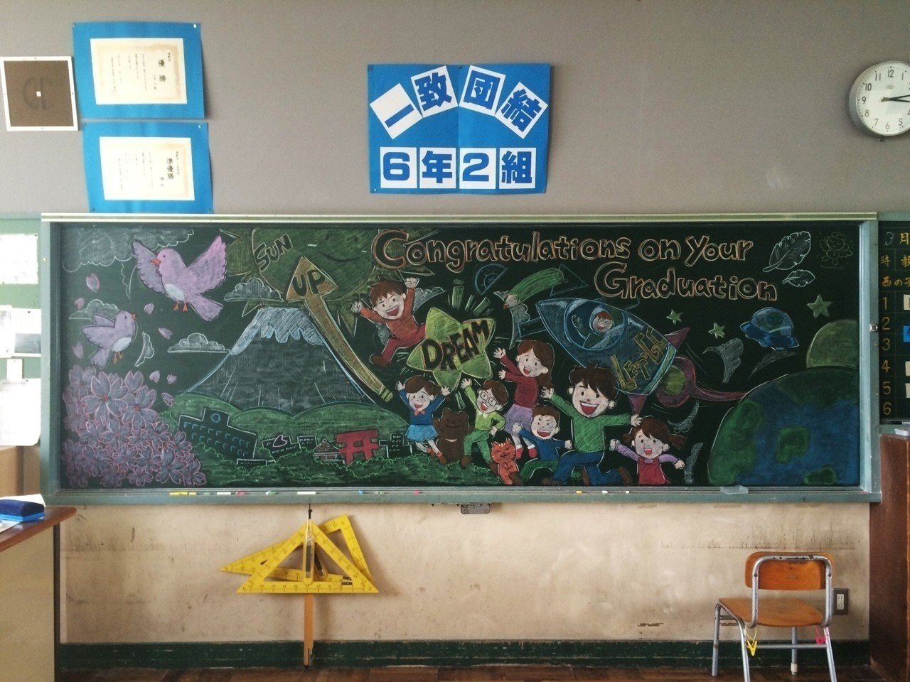 小学校の卒業記念のサプライズイベントに参加し黒板アートを描いてきましたよー ﾉ Happymancafe Note