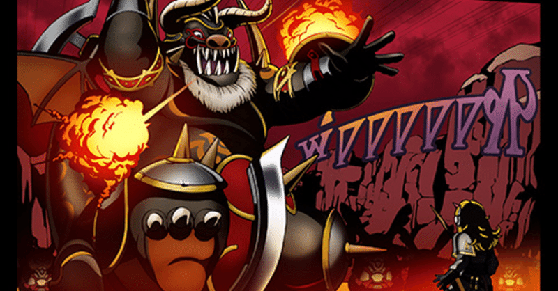 アストルティア防衛軍 メインページ シエラ Note