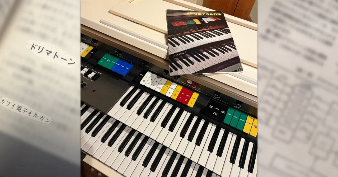 KE-310の2つの名前 〜「ドリマトーン」ブランドの歴史を紐解く