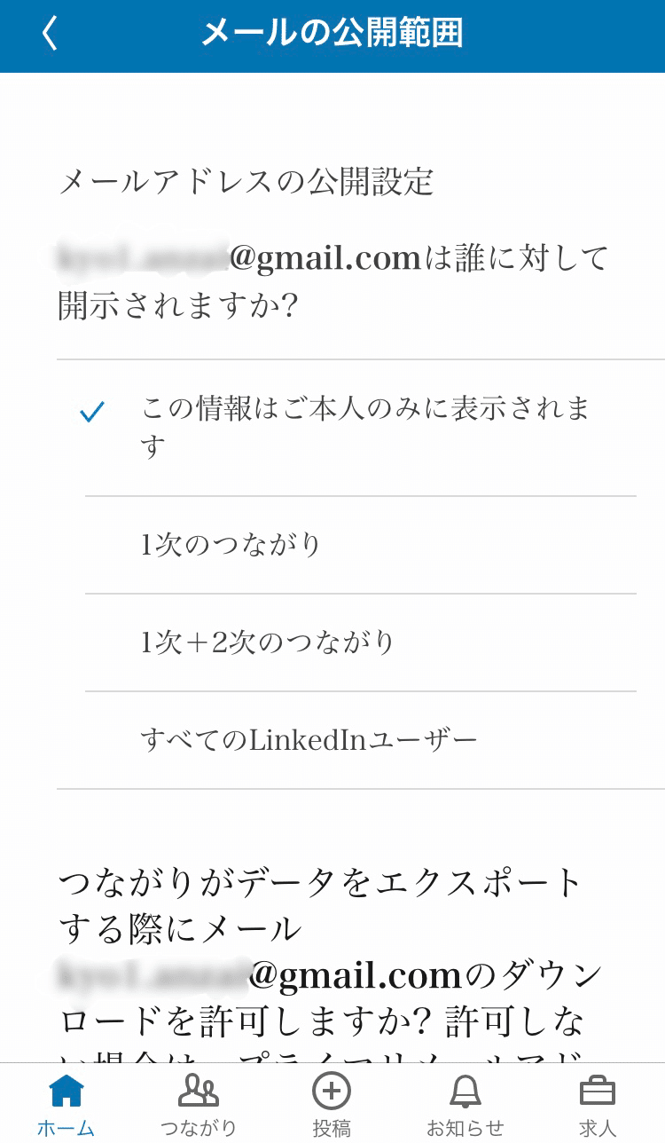 外資系転職 Linkedin リンクトイン を転職に100 活用する方法 安斎 響市 Note