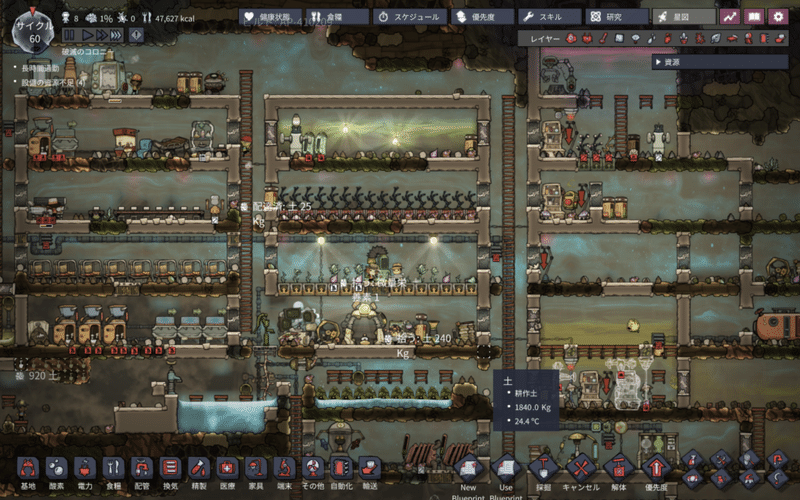 下手の横好き Oxygen Not Included みょるにる Note 下手の横好き Oxygen Not Included みょるにる Note