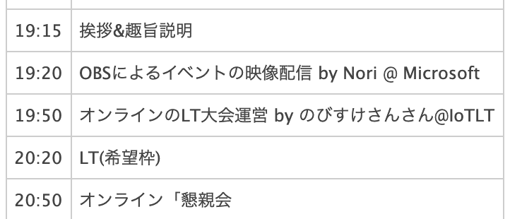 スクリーンショット 2020-05-28 21.11.37