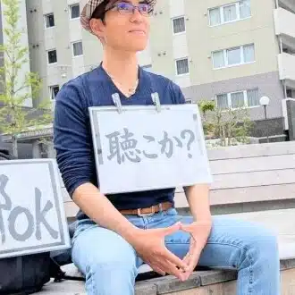 細川亮