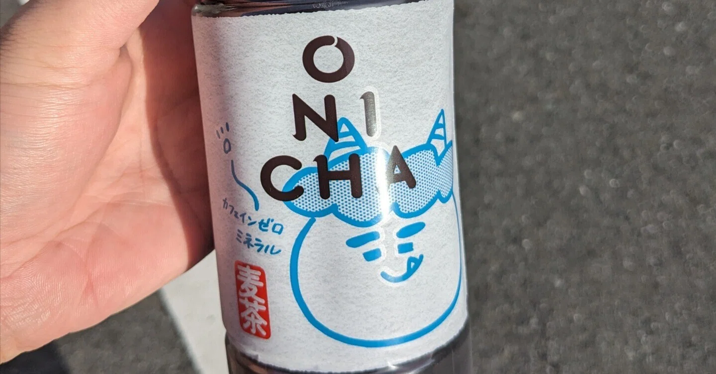 ONICHAの味の感想と派手でワクワクする面白い飲み物になれたのかを 