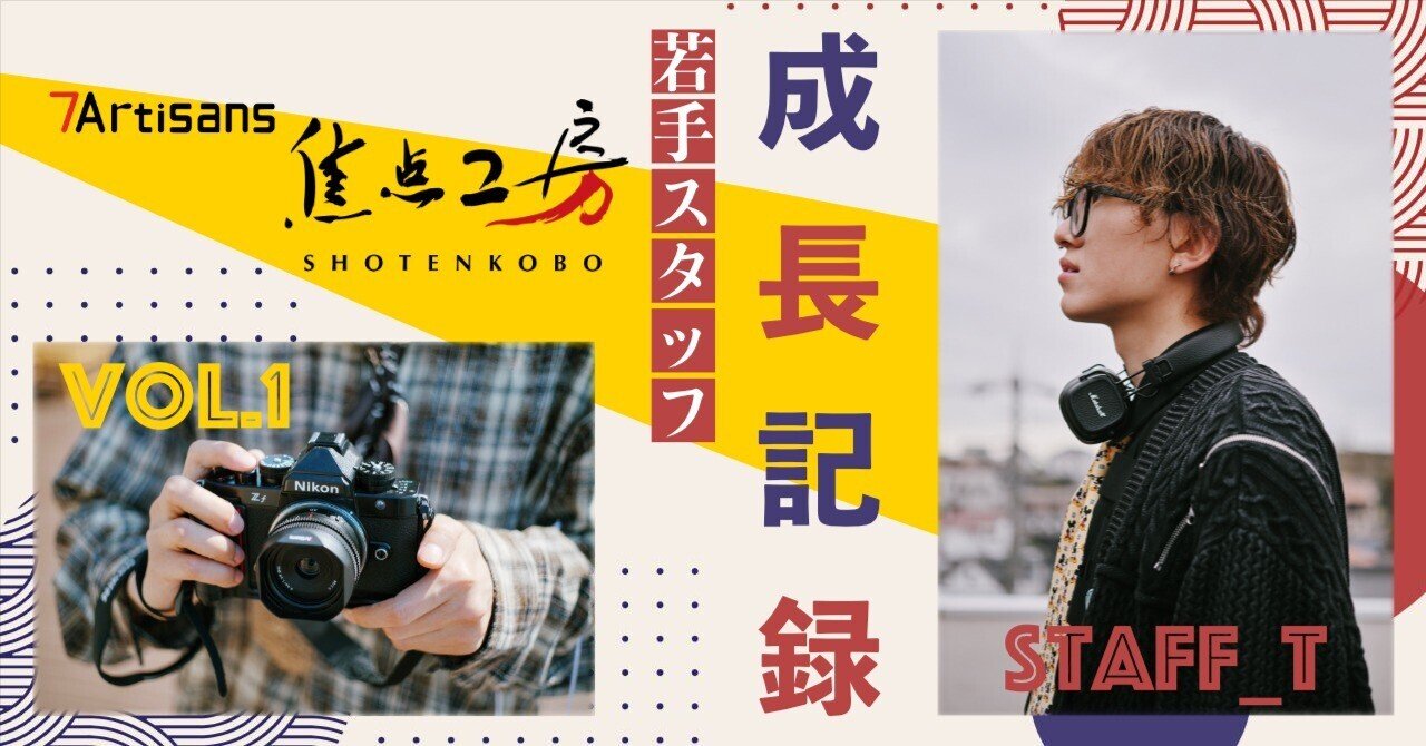 カメラ　レンズ　まとめ37点　大量 初めてのミラーレスカメラ。レンズのチョイスで撮影体験はどう変わる