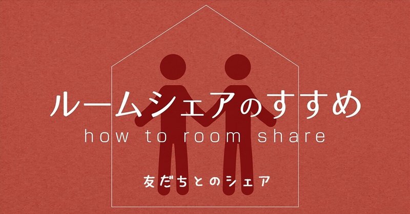 ͧã�ȥ롼�ॷ��������äƼºݤɤ��ʤΡ�