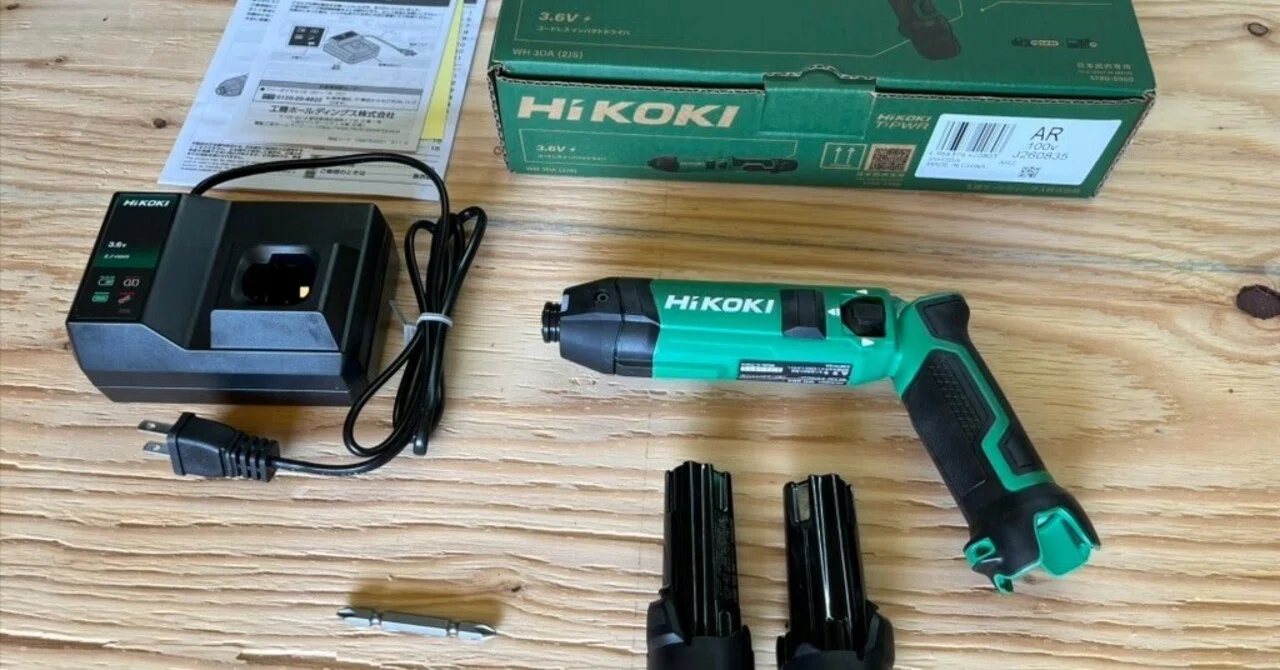 ハイコーキ新型登場【DIY必須工具】インパクトドライバ（ハイコーキ