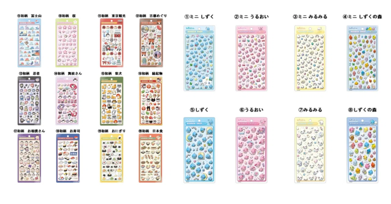 2026最新】ボンボンドロップシール 20種 シールコーナー抽選販売｜池袋