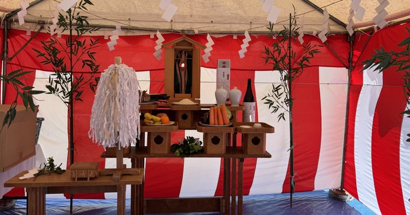 2026.4.21 地鎮祭を行いました。