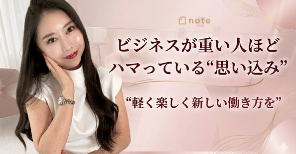 向井ゆき｜note