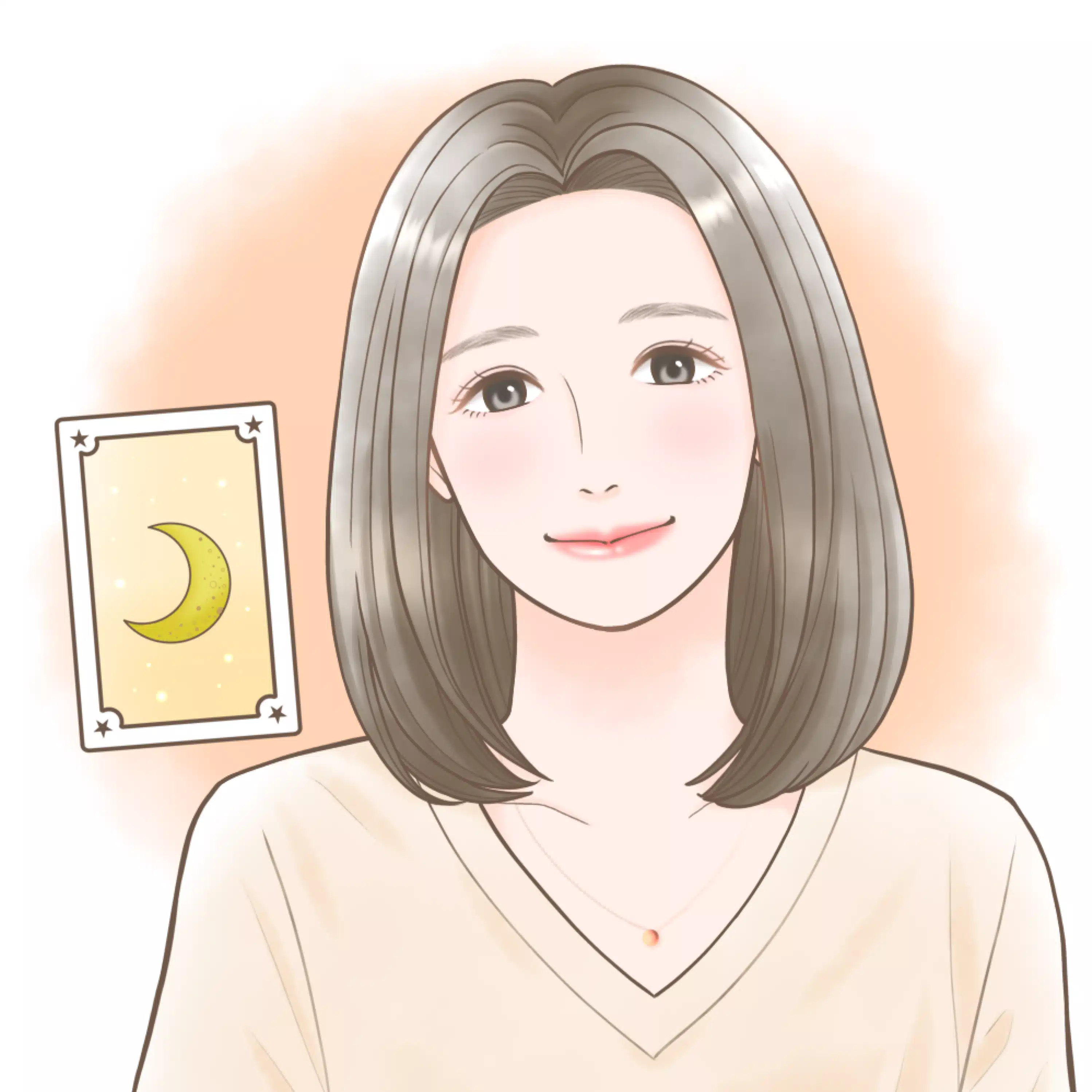 はる