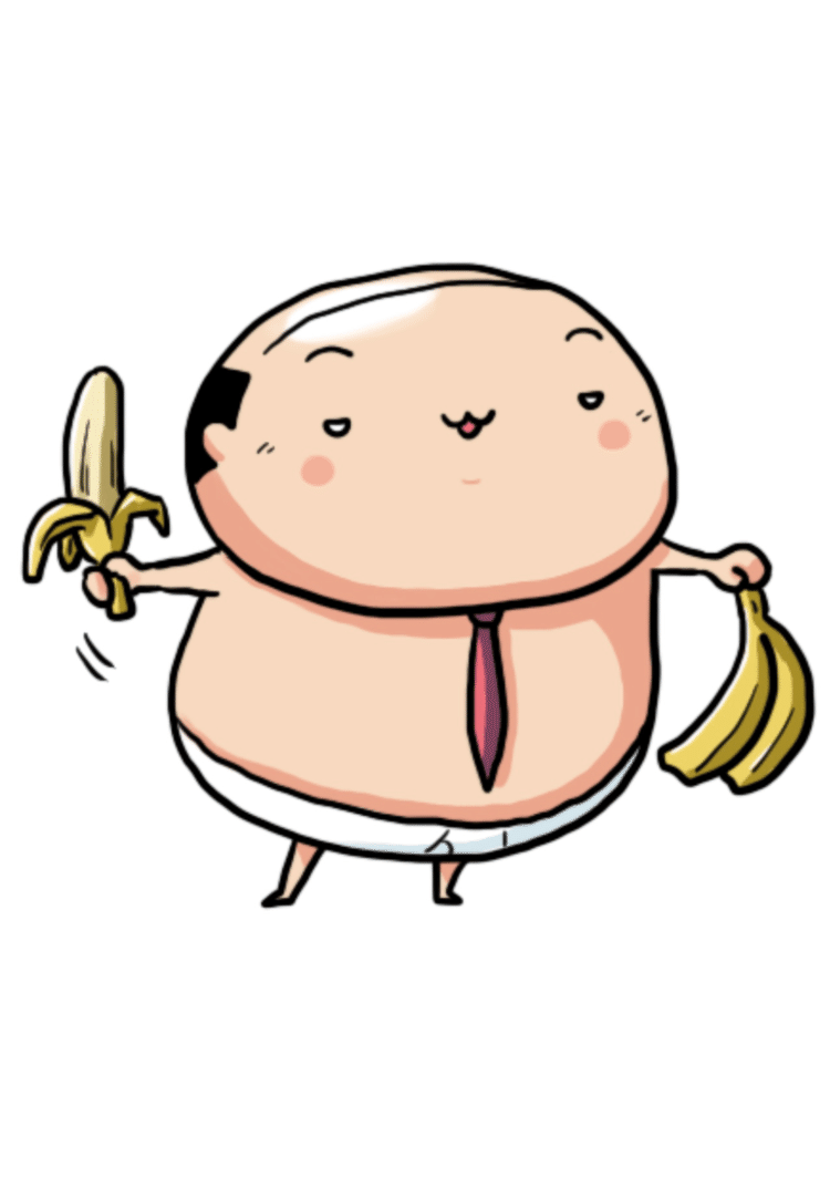 ‪バナナ食う？‬
‪(*ﾟ▽ﾟ)🍌‬

‪#ブリーフおじさん #バナナ #イラスト #イラストレーター #アート #アーティスト #デザイン #デザイナー #ふじ #lineスタンプ #briefs_ojisan #banana #procreate #briefs #art #illustration #illustrator #kawaii #character #design #fuji #japan #linesticker ‬