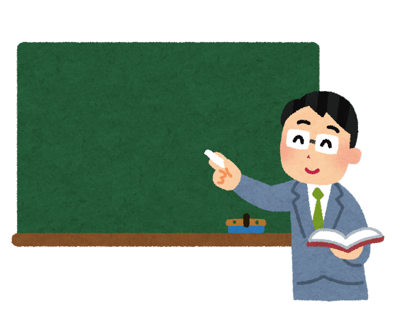 1時間目 ガッコの先生のお仕事 あきら Note