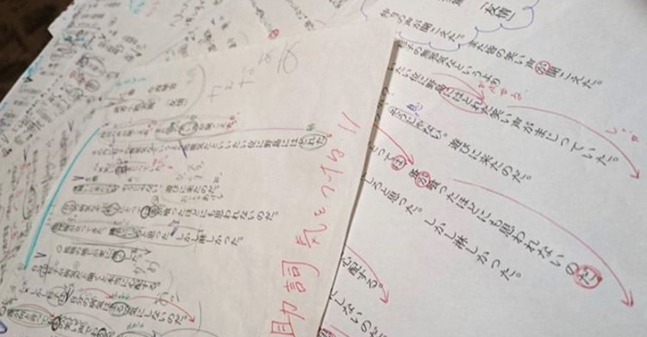 現役 放送部必見 原稿編 今西琴音 Note