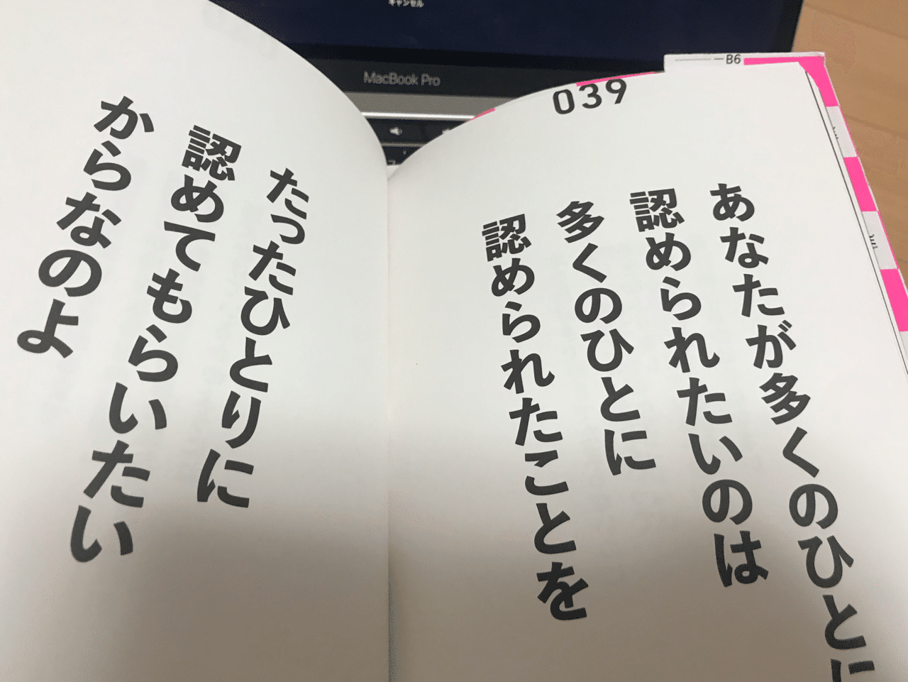 サザエbot しょうこりん Note
