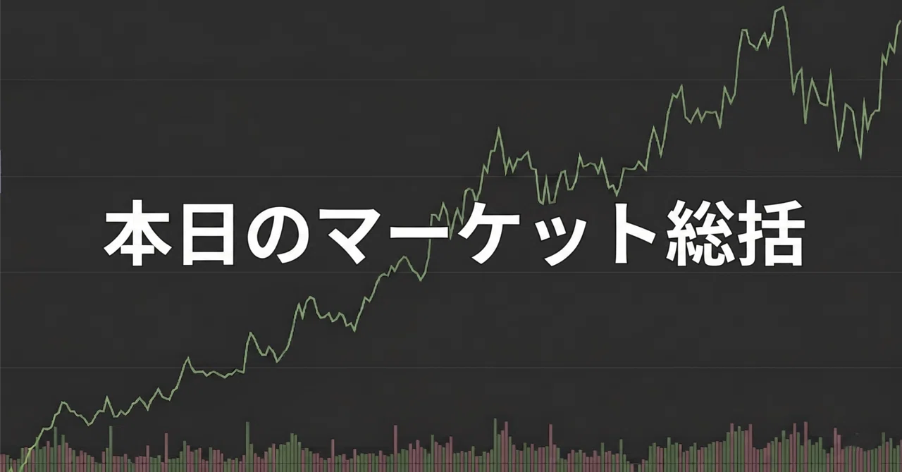 April 21] Today's Stock Market Report｜玲 女子大生が経済を語る