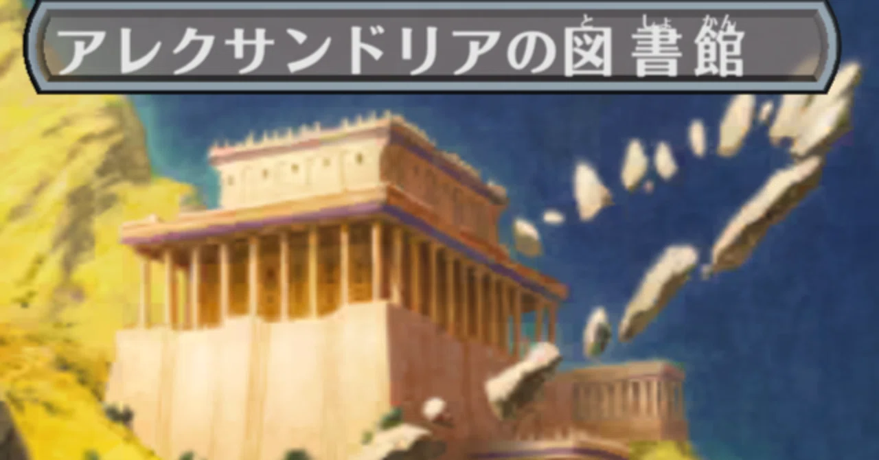 SOA(ストリクスヘイヴンの秘密ミスティカルアーカイブ)とSPG-SOS(スト