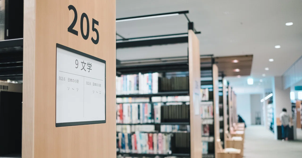 近大通教司書 2025-2026 図書館制度・経営論レポート｜ジェイt