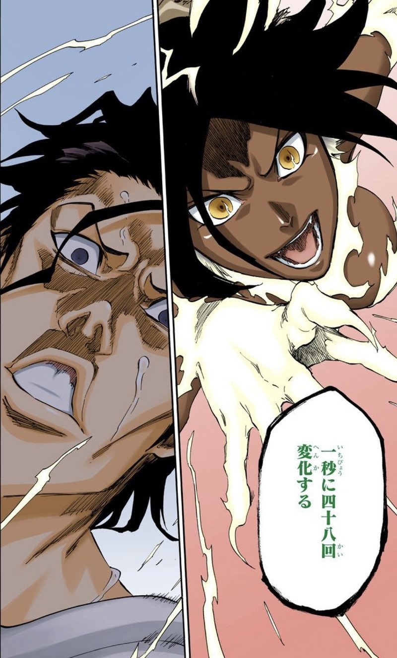 Bleach ニワカが語る 護廷十三隊全隊長卍解まとめ Part4 Mitamin Note Bleach ニワカが語る 護廷十三隊全隊長卍解まとめ Part4 Mitamin Note