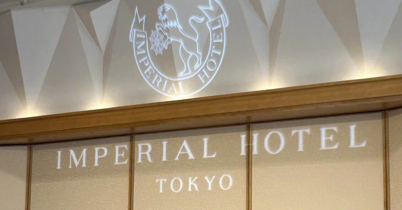 帝国ホテルでの結婚式参列｜久しぶりの1人時間｜でんぽ@育休OL
