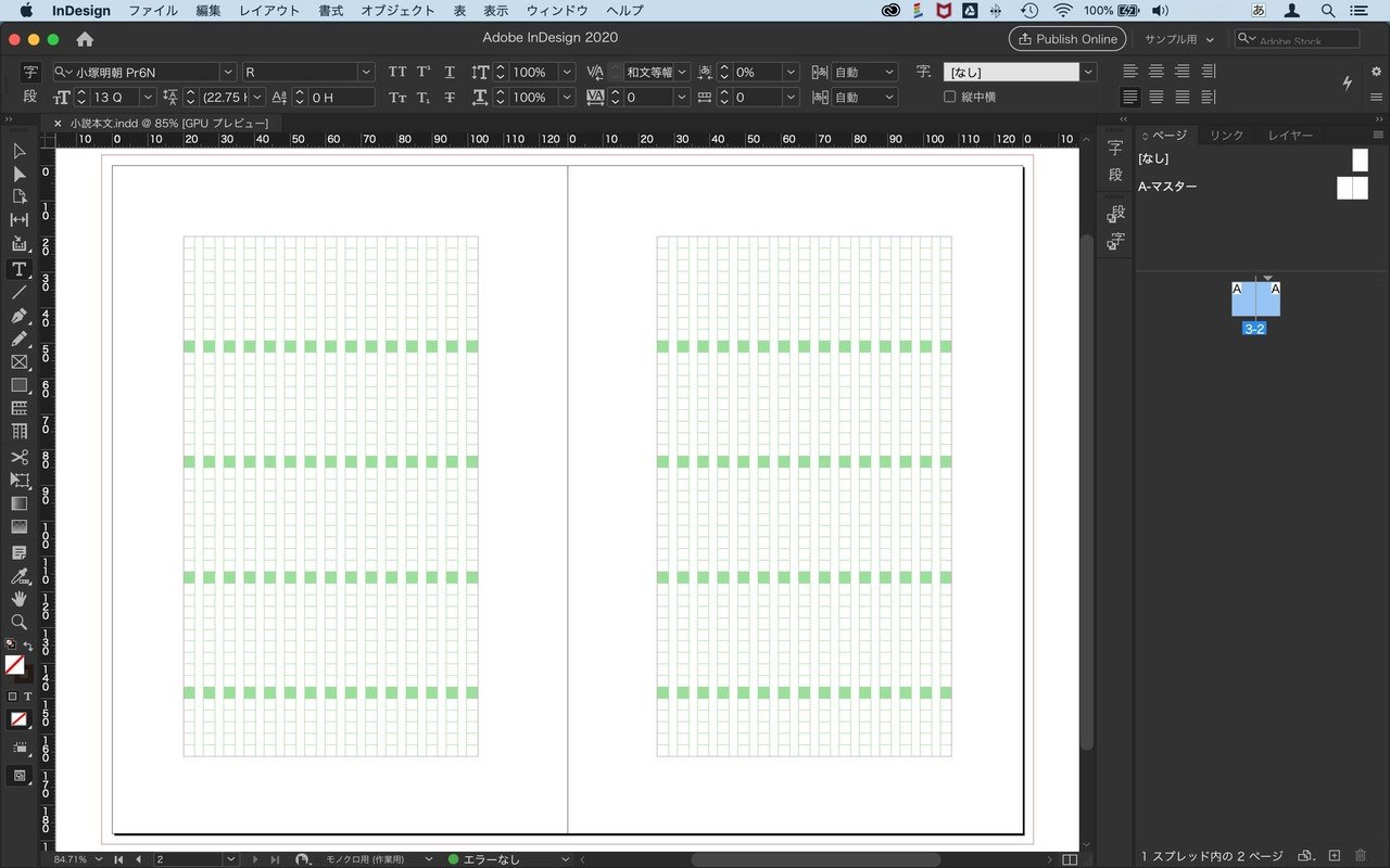 画面の基本と ページパネル のこと等々 Yoshino Akira Note 画面の基本と ページパネル のこと等々 Yoshino Akira Note