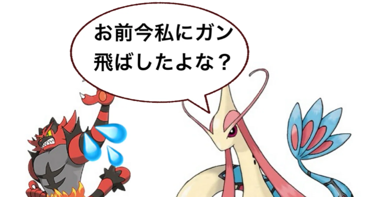Pokémon Champions】12年ぶりのポケモン対戦⑪ 人生初のダブルバトル