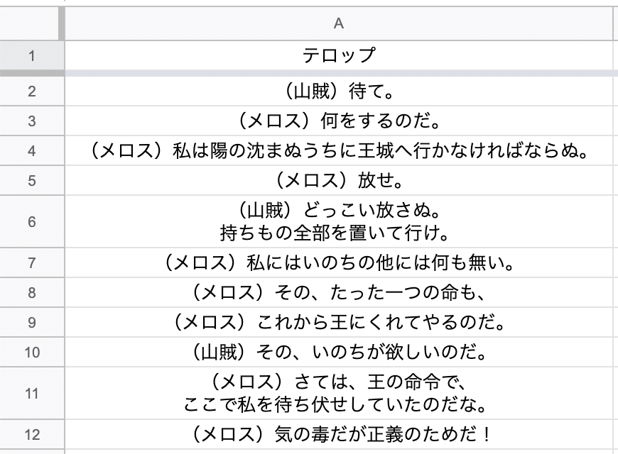 スクリーンショット 2020-05-28 22.36.26