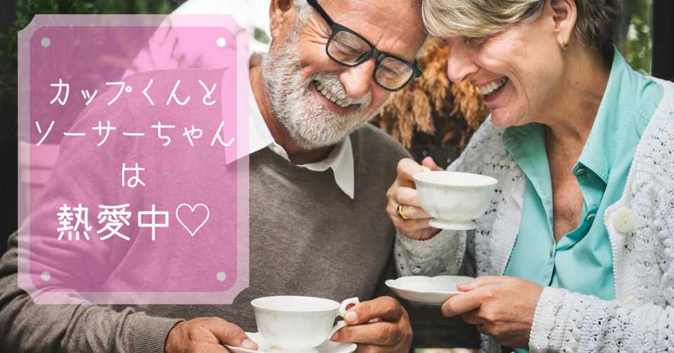 愛し合う二人を引き離してはダメ の巻 愛からはじまるマナーレッスン 美作 静 みまさか しずか Note