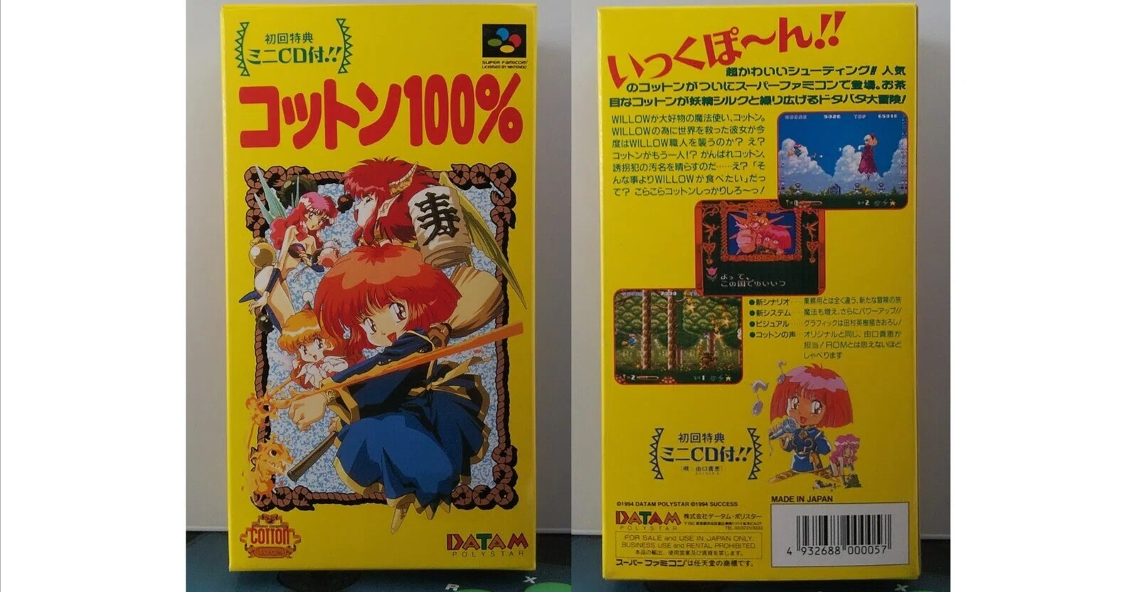 今日が発売日だった持っているゲームの紹介4/22｜R-TY
