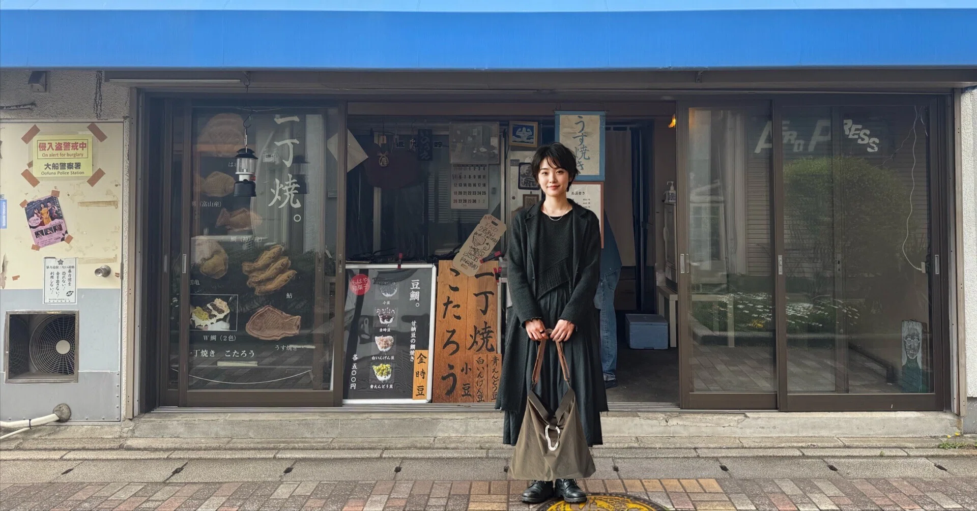 鎌倉・湘南】天然たい焼き4選。一丁焼きに宿る職人の技と至福の餡