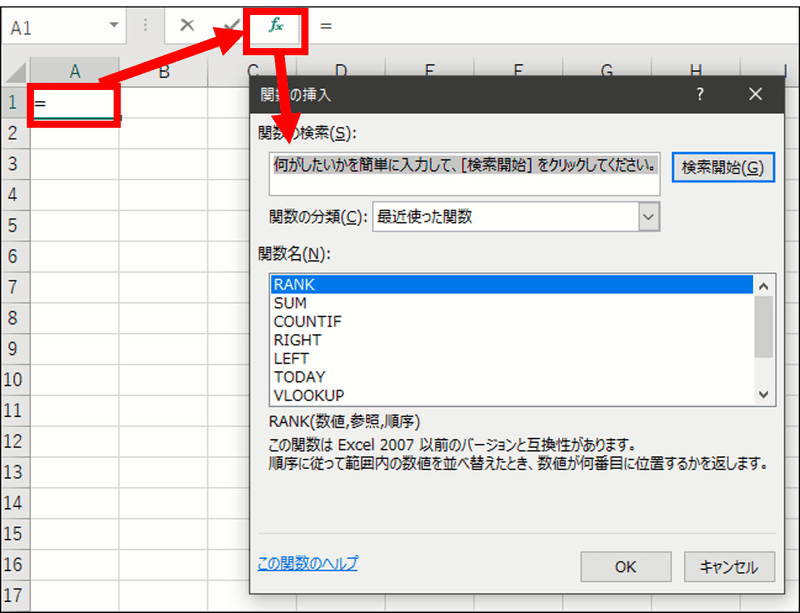 2020.0528初めての関数_4