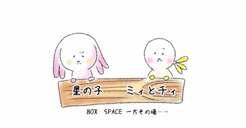 69 チラッ チラッ 月見 まる Note