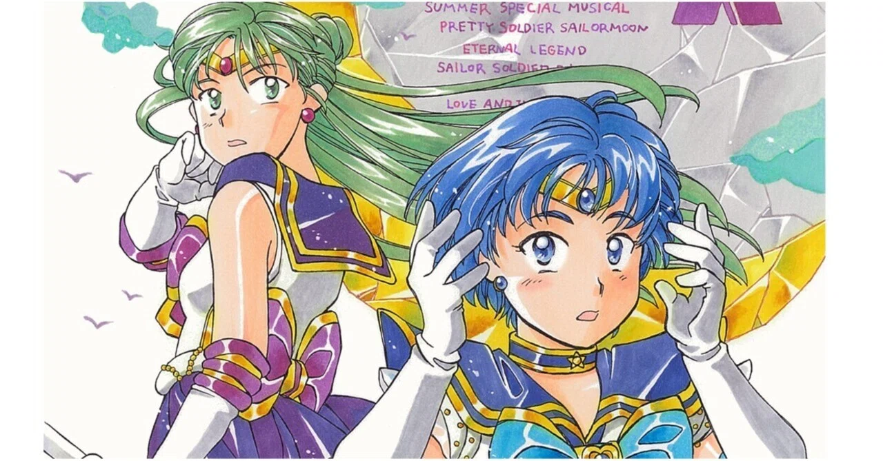 イラスト 「セーラームーン・ミュージカル」｜天球