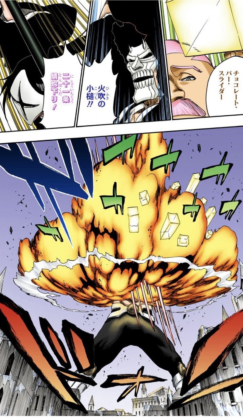 Bleach ニワカが語る 護廷十三隊全隊長卍解まとめ Part4 Mitamin Note