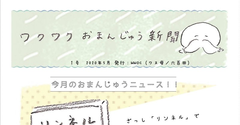 ワヌ山さん の新着タグ記事一覧 Note つくる つながる とどける ワヌ山さん の新着タグ記事一覧 Note つくる つながる とどける