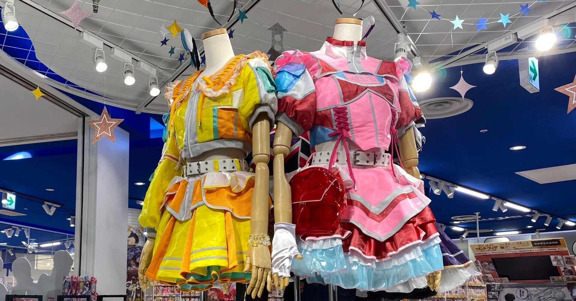 偶然にもゆめみた｜アオ*ヒカリ