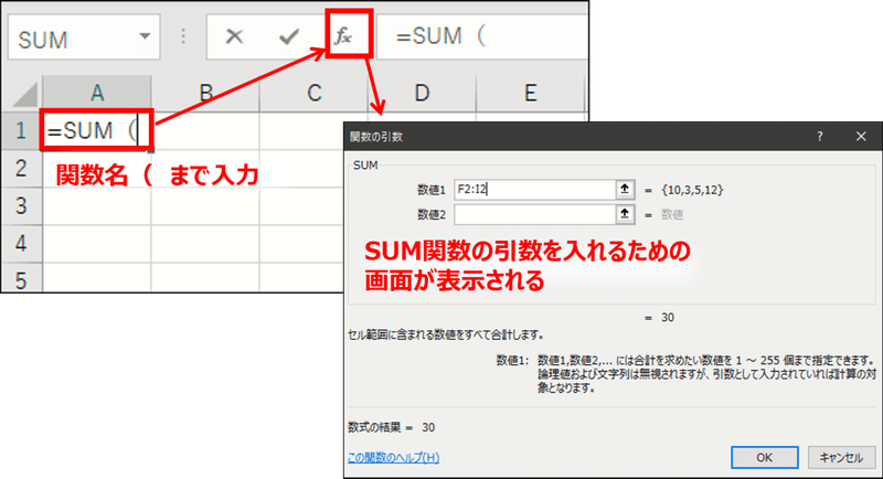 2020.0528初めての関数_8