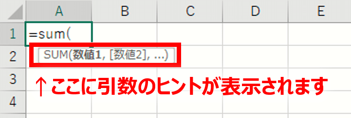 2020.0528初めての関数_9