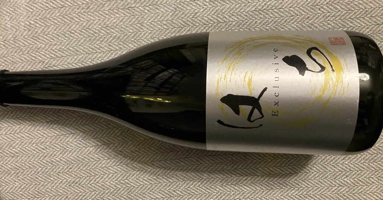楽しい日本酒の世界】広島からの贈答酒 はち｜KenG