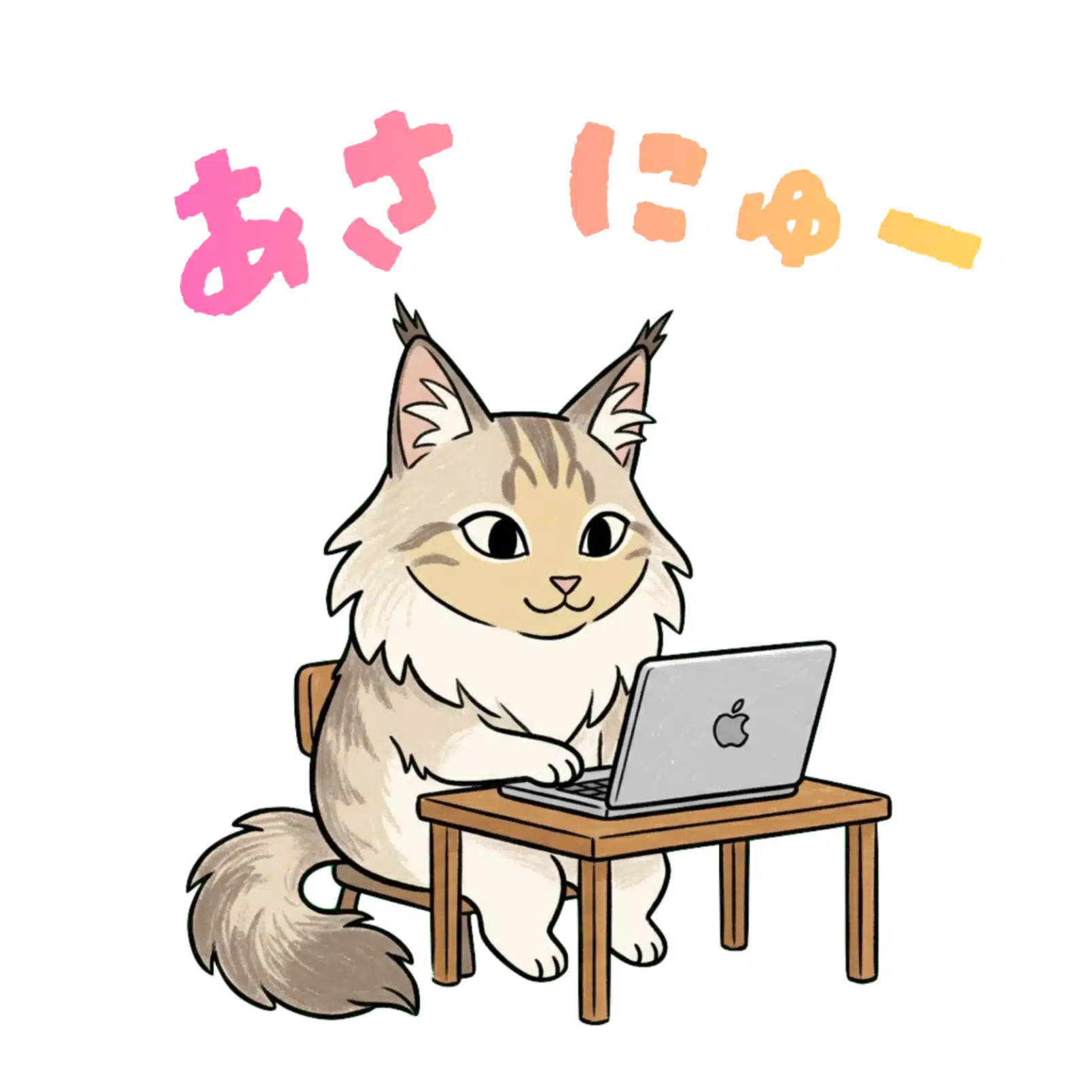 あさにゅー | 子猫のノルウェージャンフォレストキャットのあさにゅーす