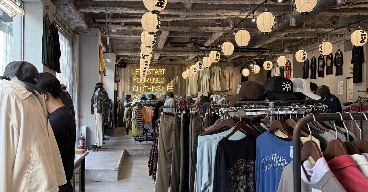 福岡の古着屋さんで洋服の喜びが蘇ってきて戦利品をまとめた話｜坂口 