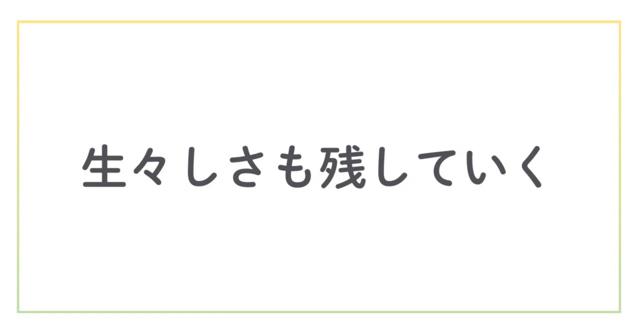 見出し画像