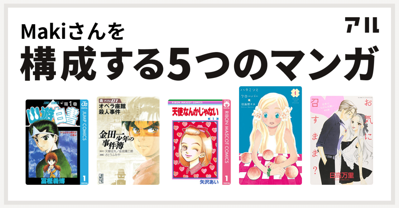 世界でいちばん大嫌い の新着タグ記事一覧 Note つくる つながる とどける 世界でいちばん大嫌い の新着タグ記事一覧 Note つくる つながる とどける