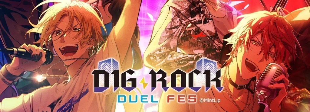 Dig P 【DIGP制作チーム】DIG-ROCK発売中!|note