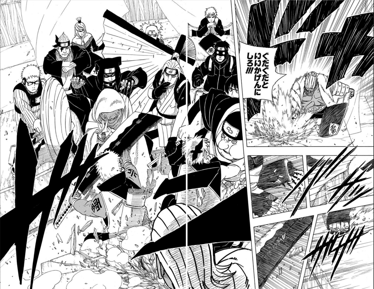 レッツ議事録トレーニング ナルトの五影会談に潜入 Crown Cat株式会社 Note レッツ議事録トレーニング ナルトの五影会談に潜入 Crown Cat株式会社 Note