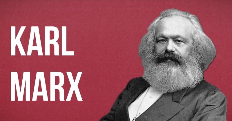第10話：マルクスの「資本論」の冒頭の意味と資本主義社会の貨幣の意味