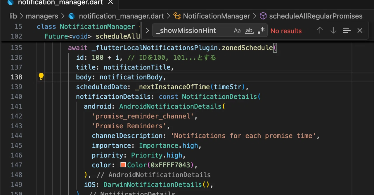 [The World You Create 174] Staying ahead with error monitoring! Fixed a ...