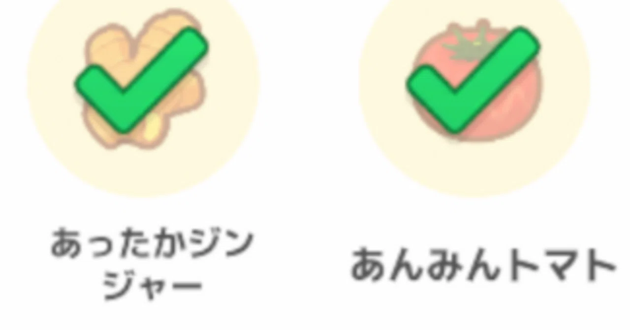 Introduction to Ingredient Specialists, Part 7 (Ginger, Tomato) May ...