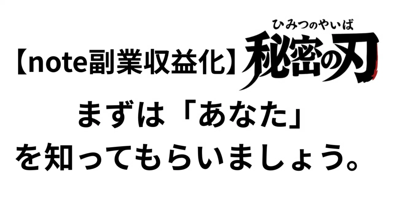 見出し画像